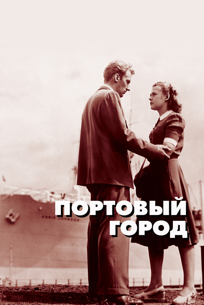 Постер