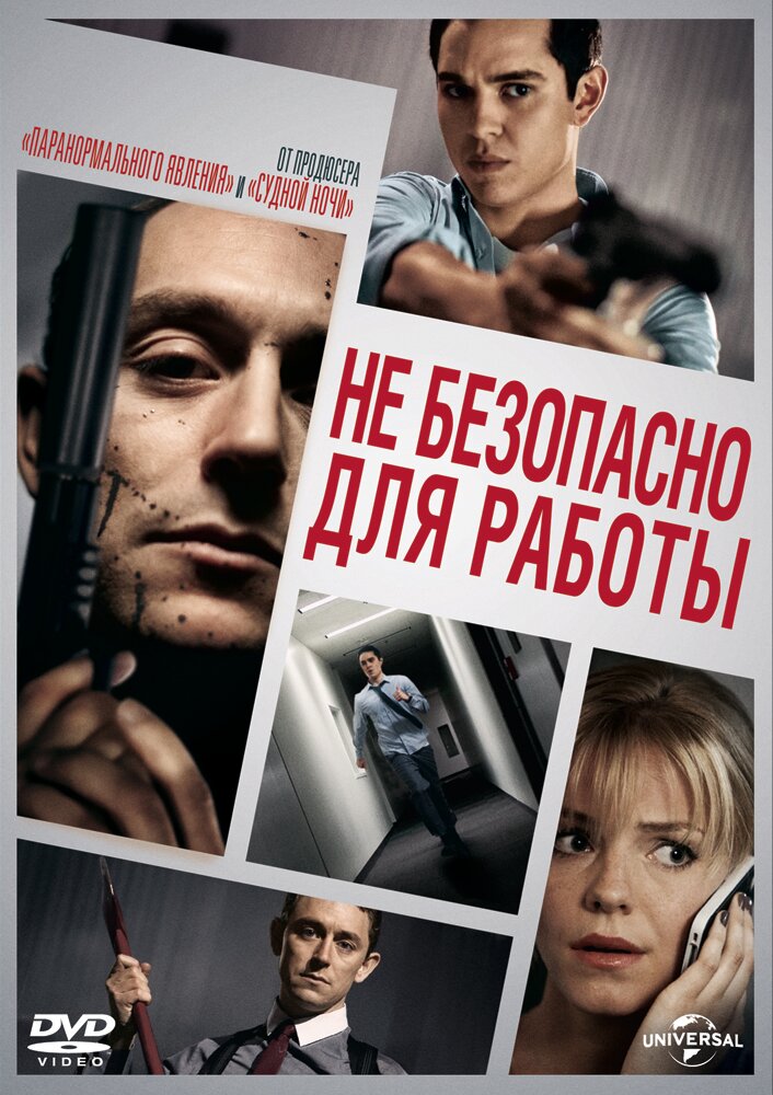 Постер