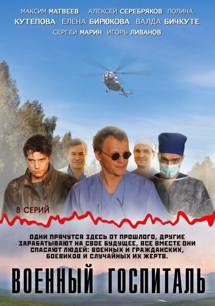 Постер