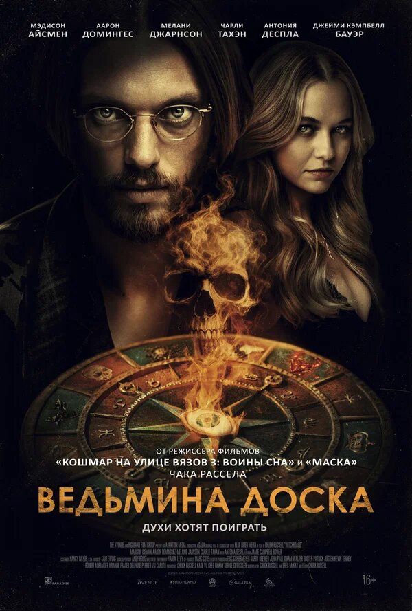Постер