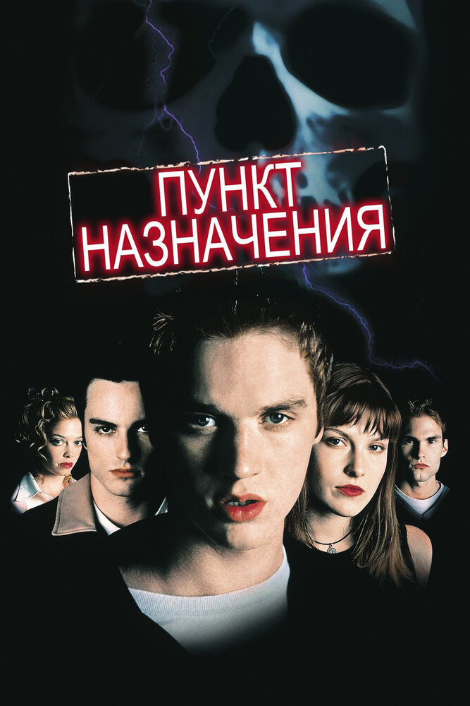 Постер
