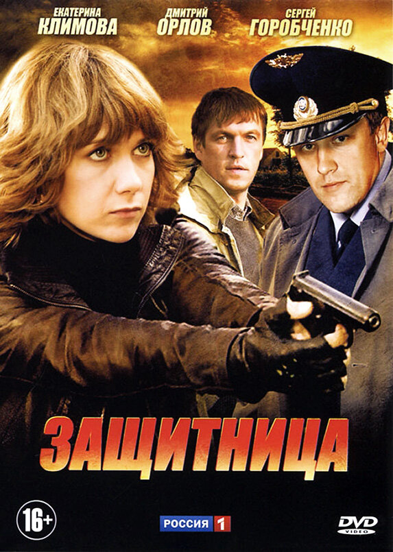 Постер