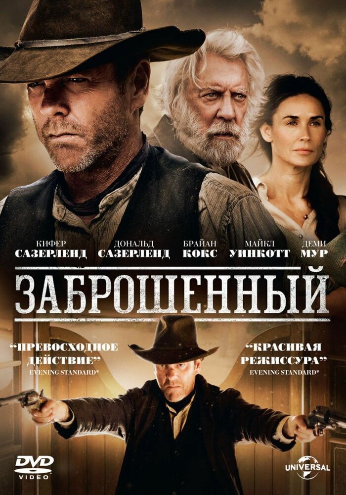 Постер