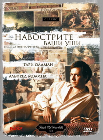 Постер