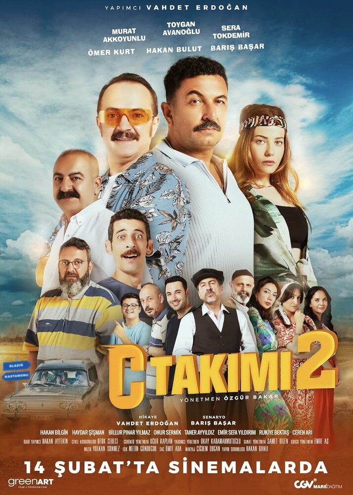 Постер