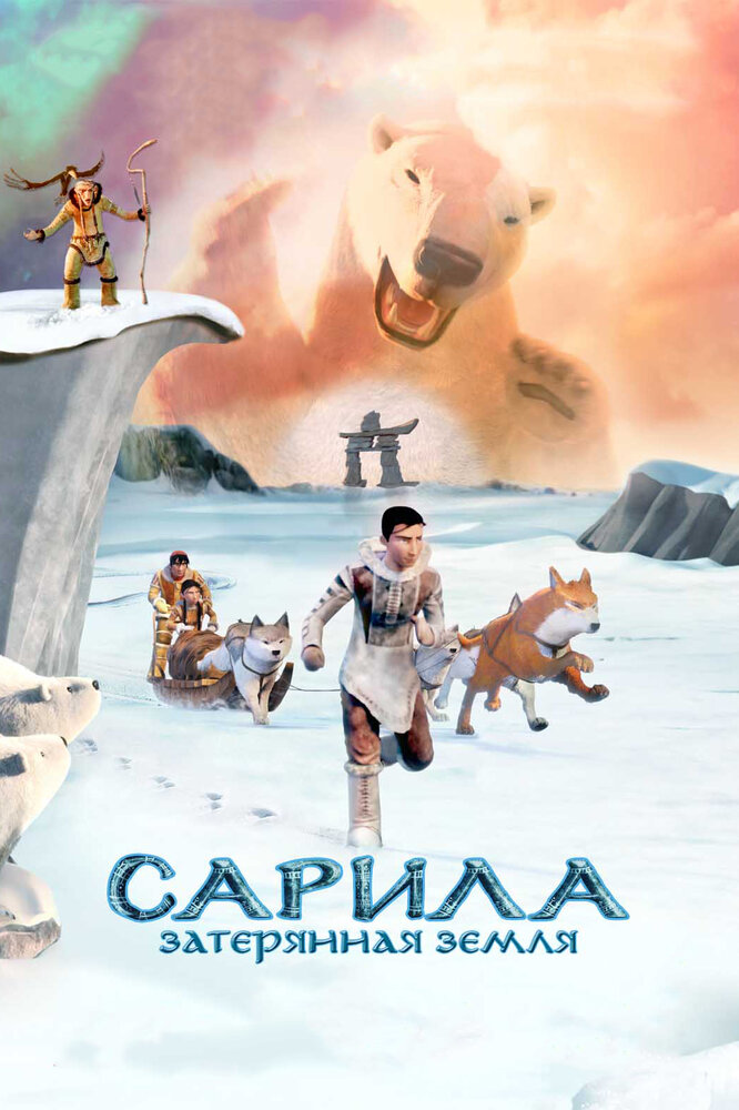 Постер