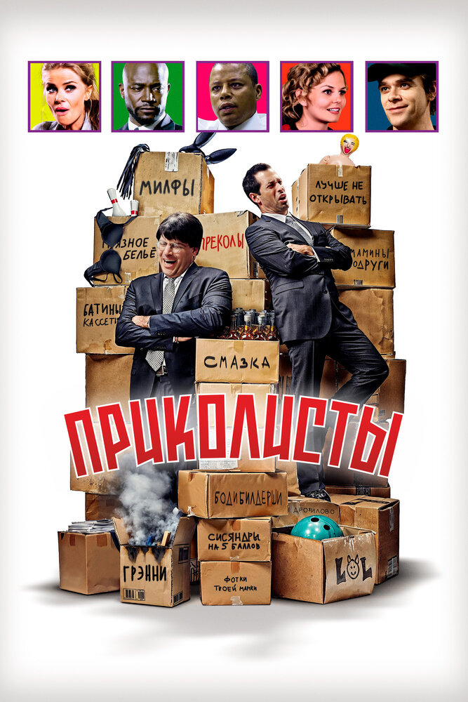 Постер