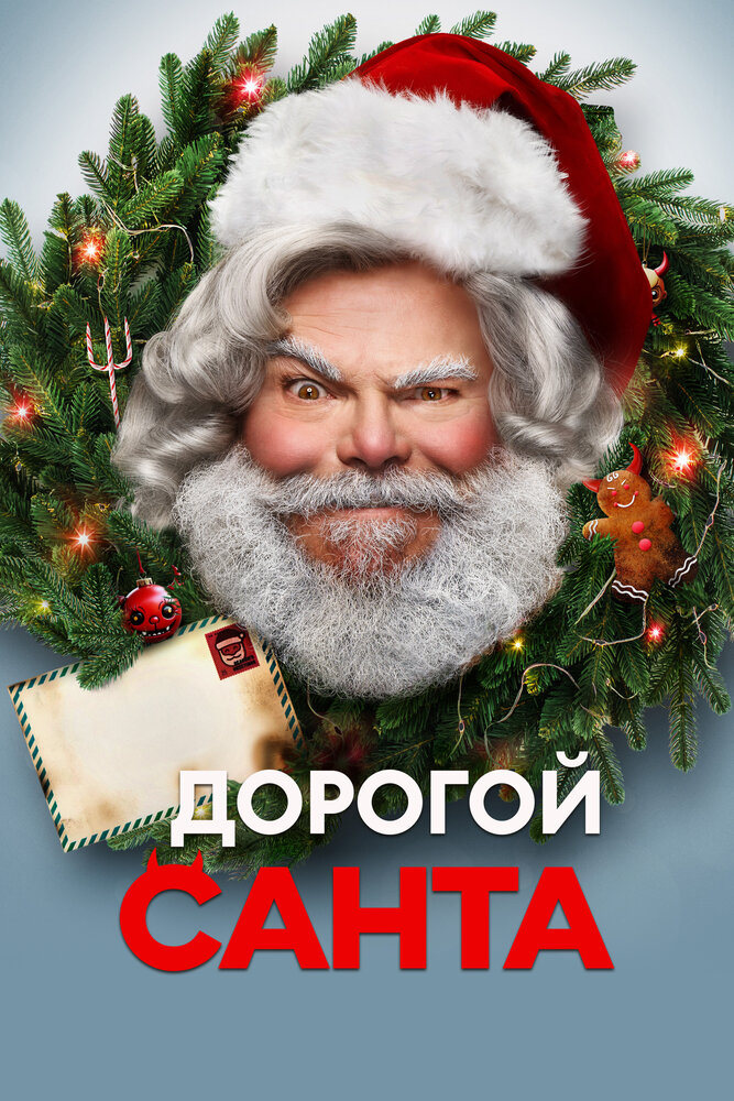 Постер