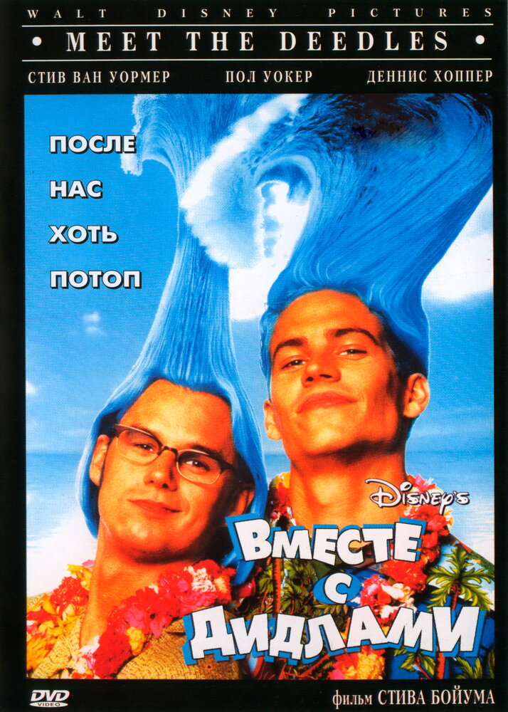 Постер