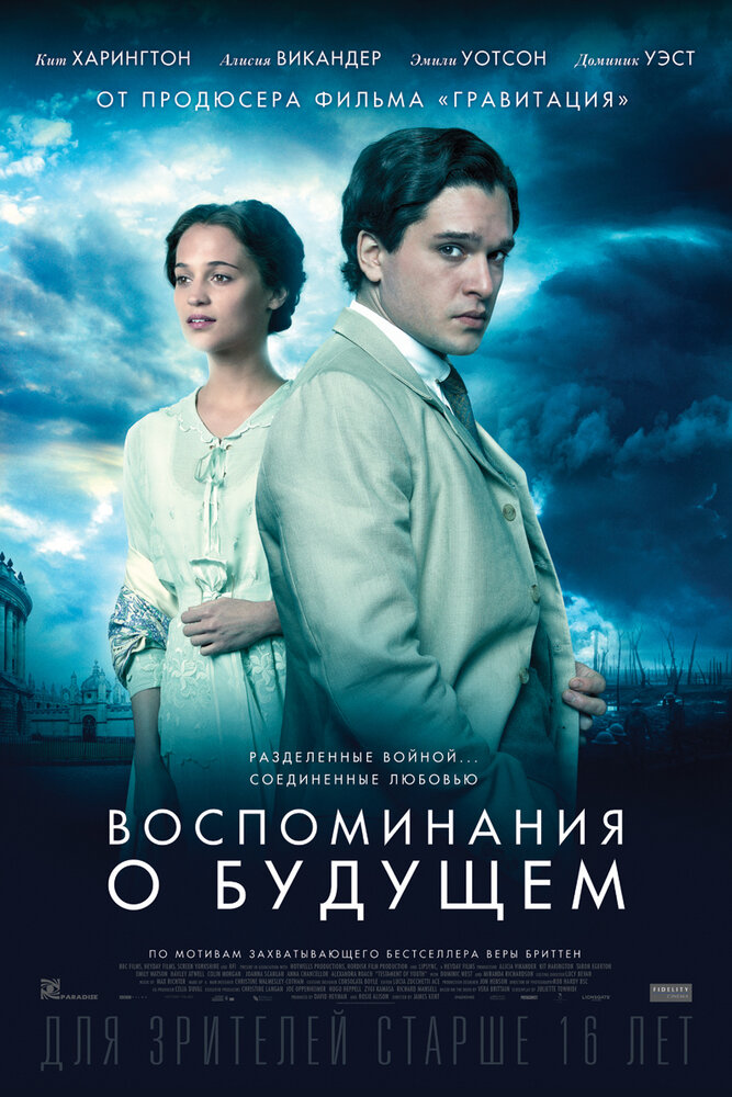 Постер