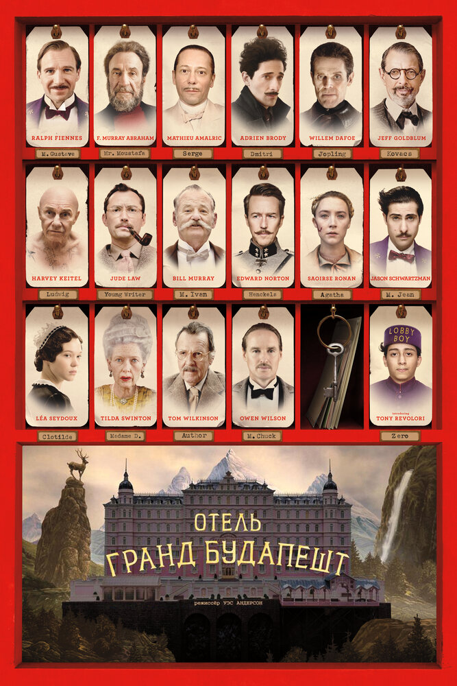 Постер