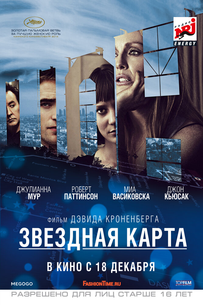 Постер