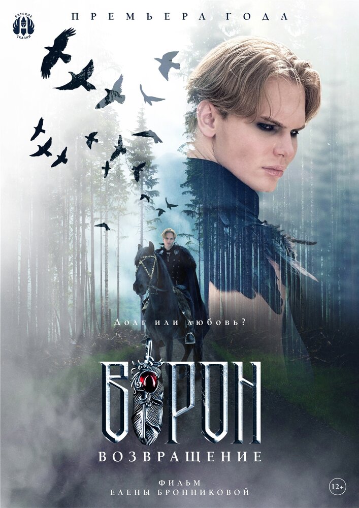 Постер
