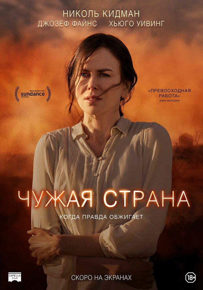 Постер