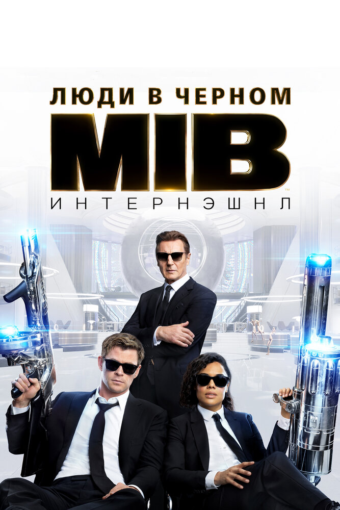 Постер