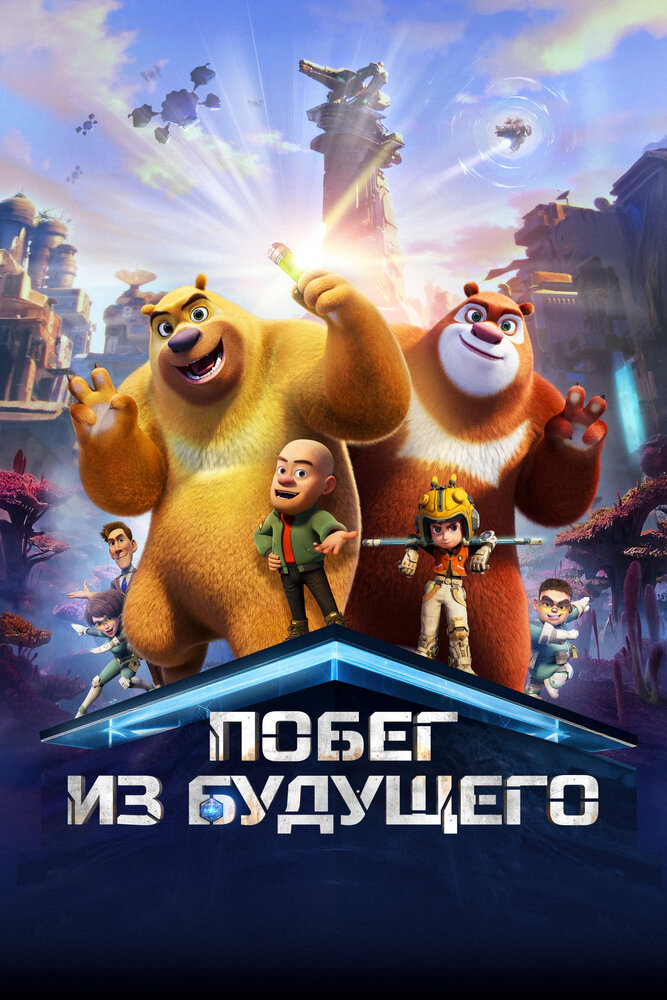 Постер