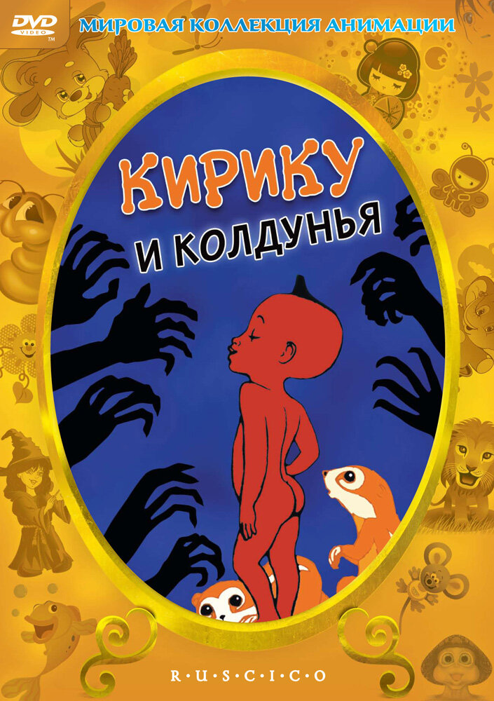 Постер
