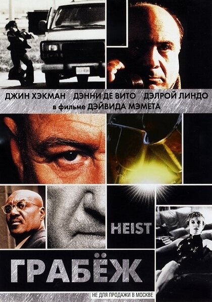 Постер
