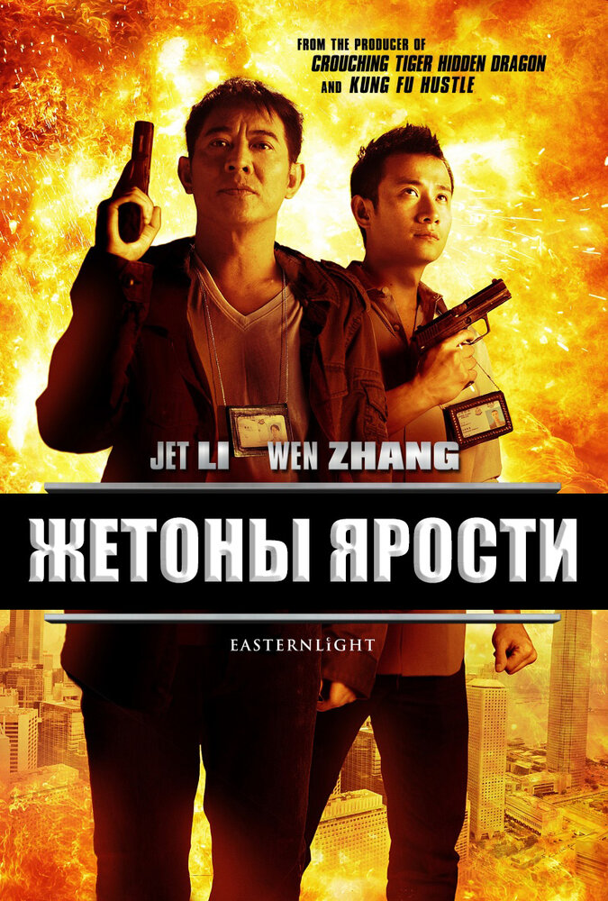 Постер