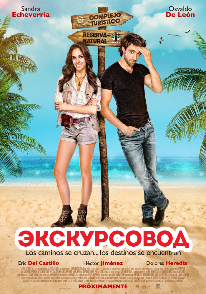 Постер