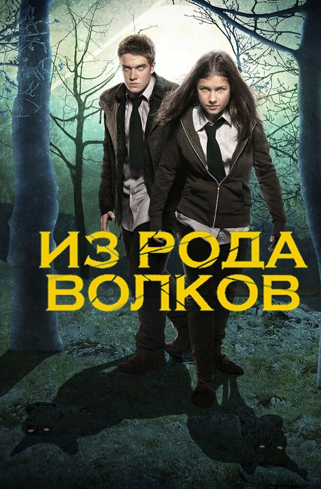 Постер