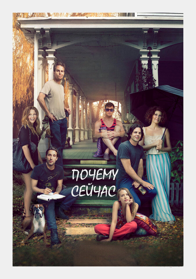 Постер