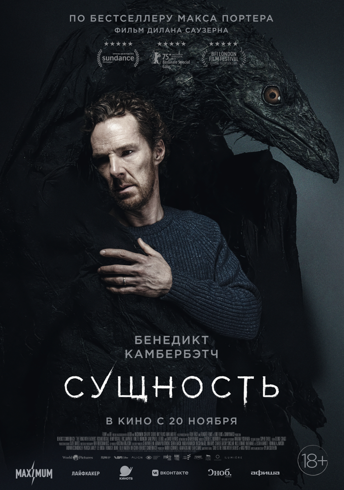 Постер