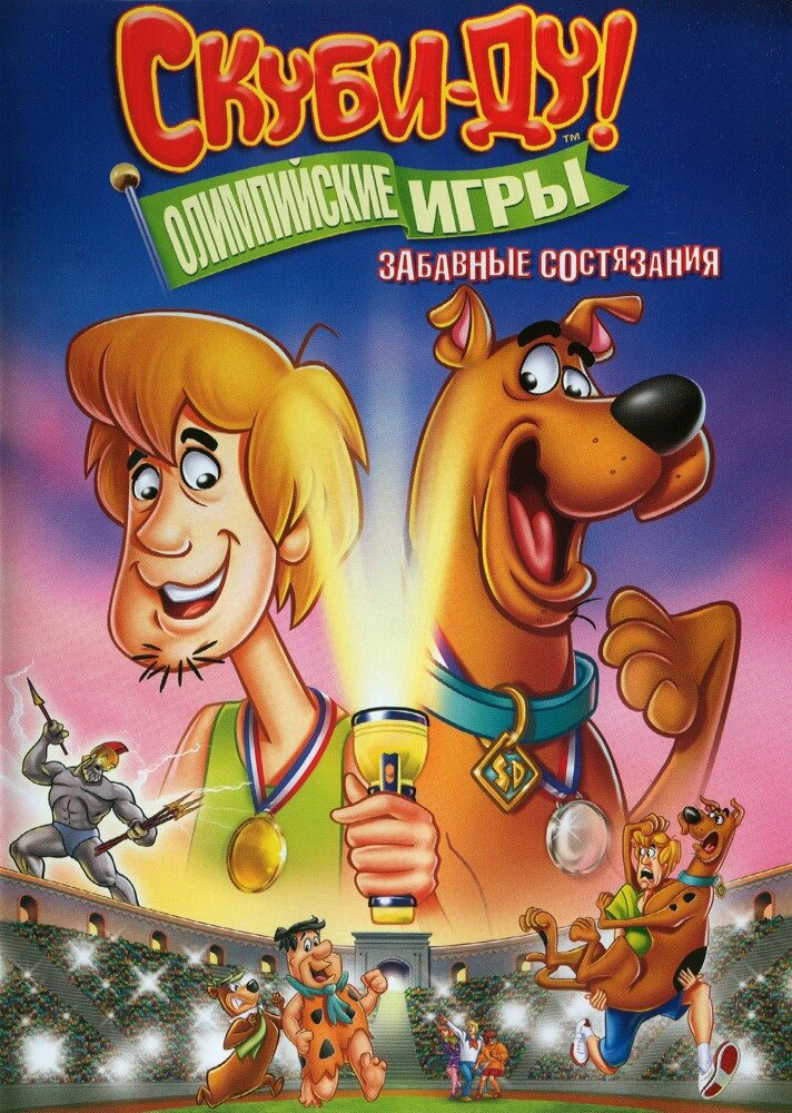 Постер