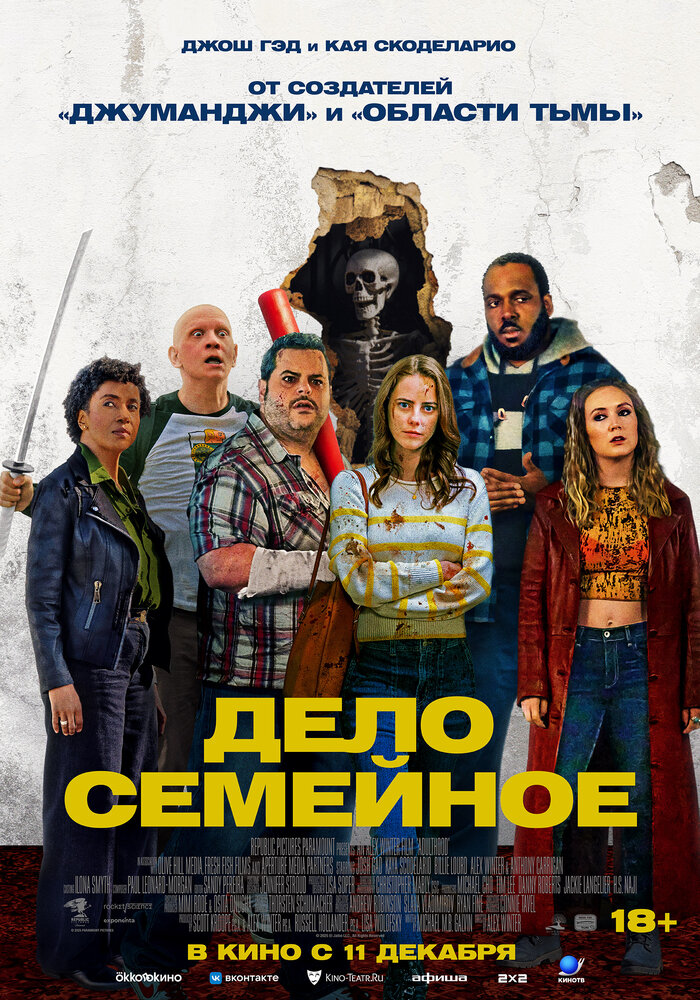 Постер