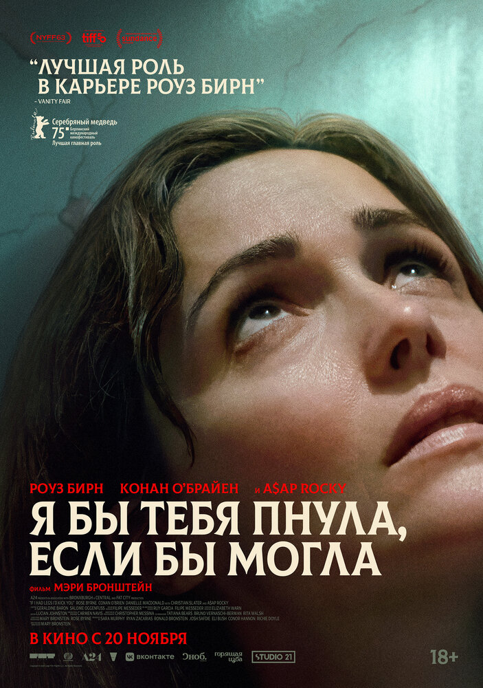 Постер