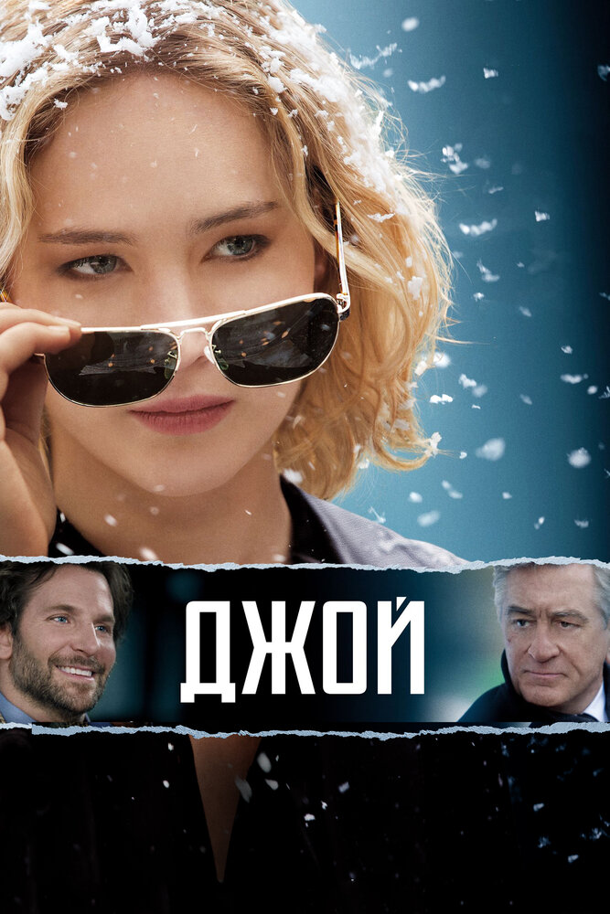 Постер