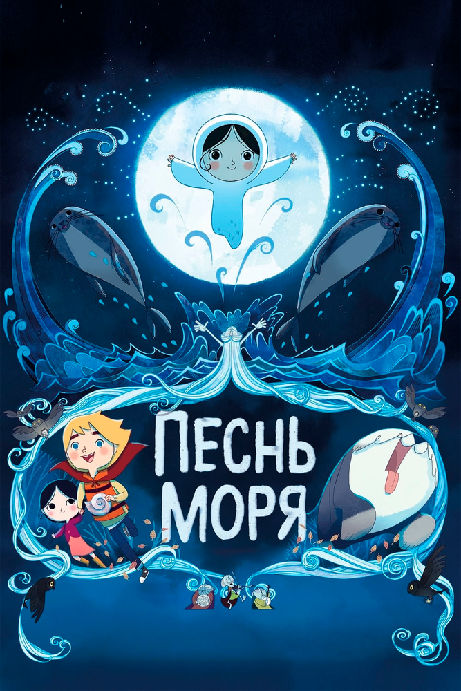 Постер