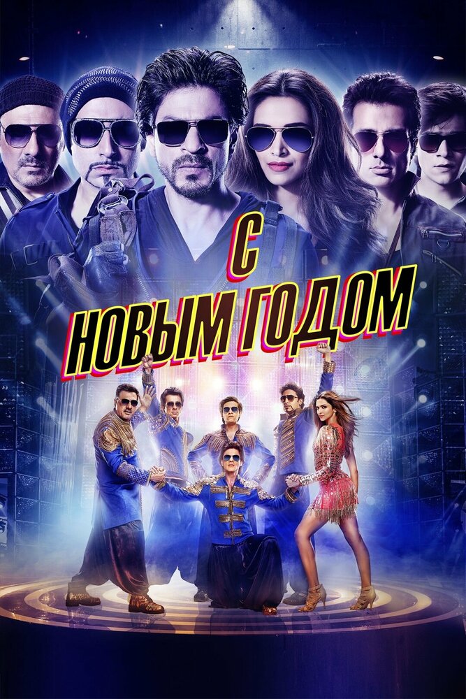 Постер