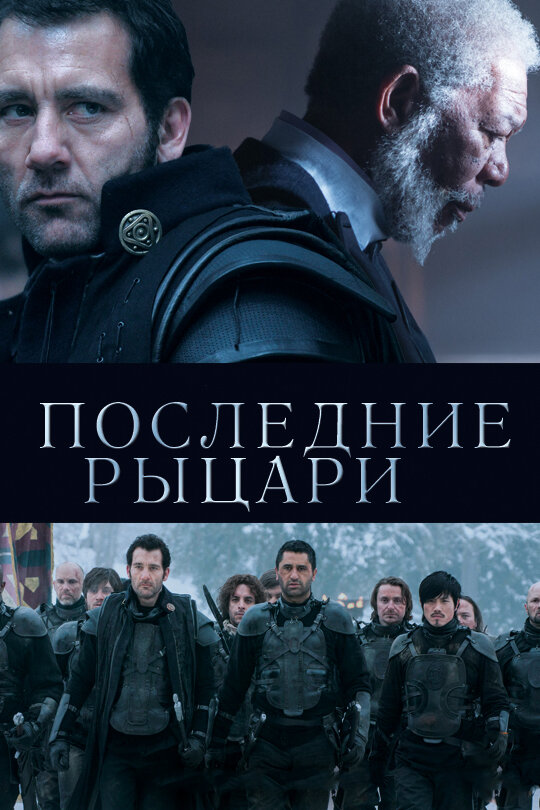 Постер