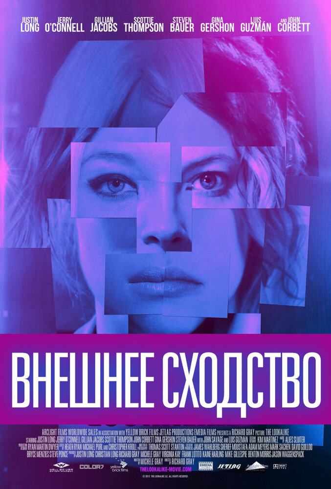 Постер
