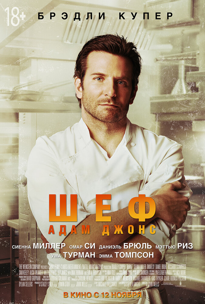 Постер