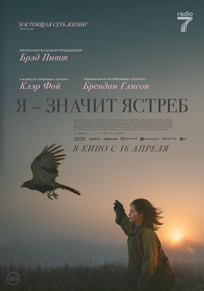 Постер