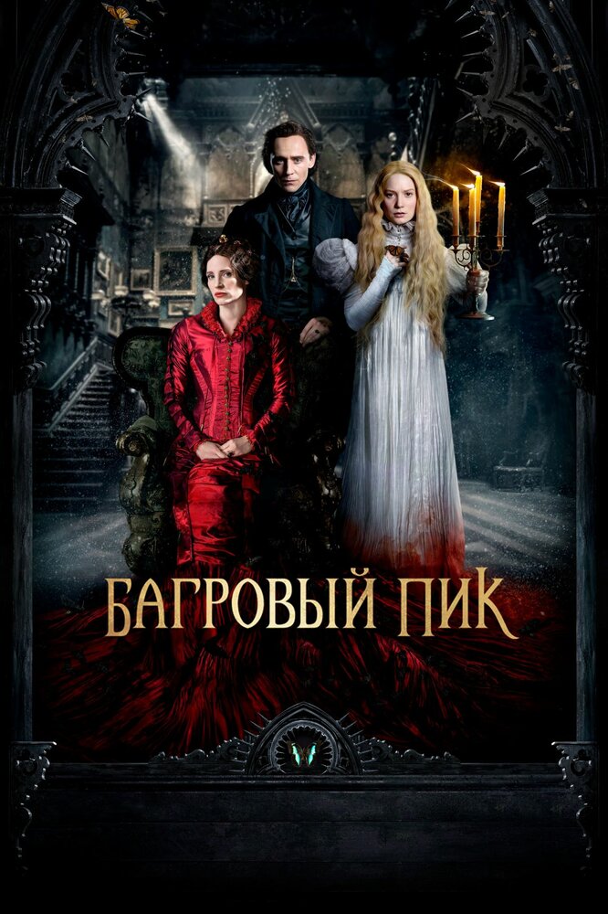 Постер
