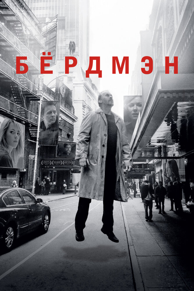 Постер