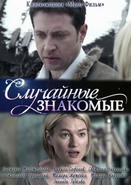Постер