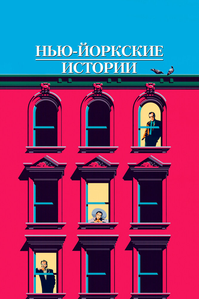 Постер