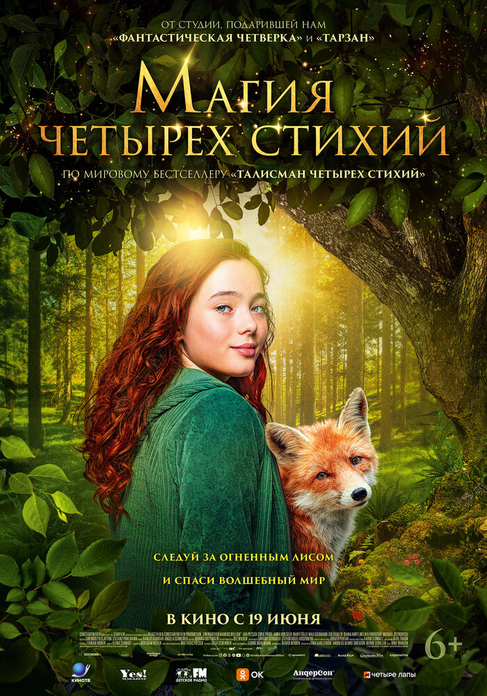Постер