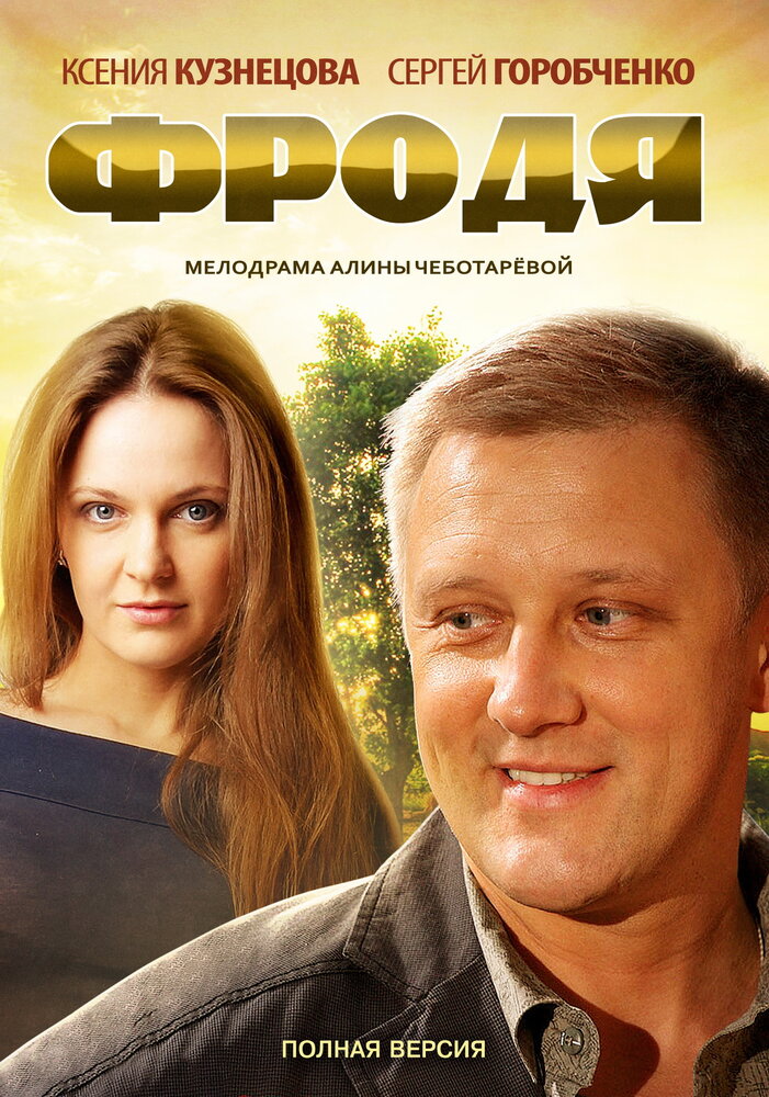 Постер