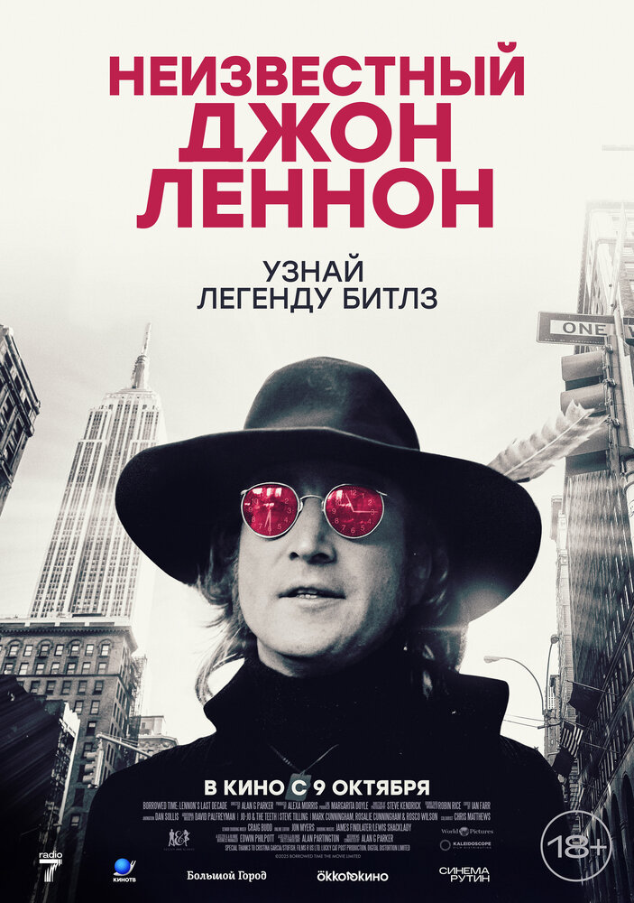 Постер