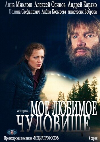 Постер