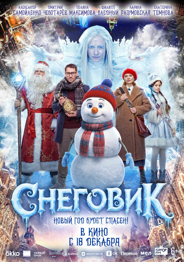 Постер