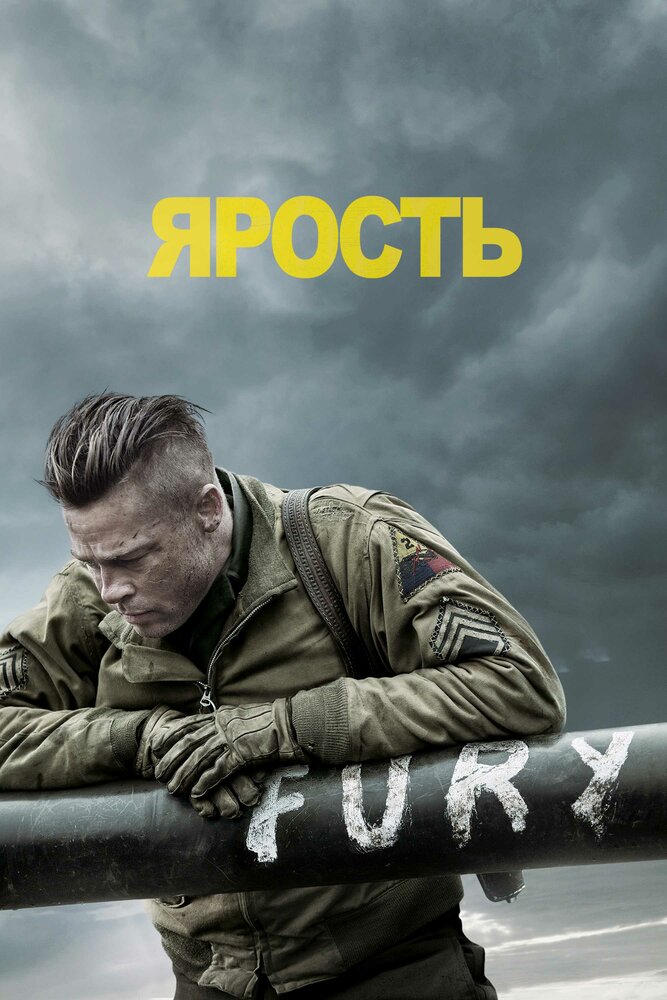 Постер