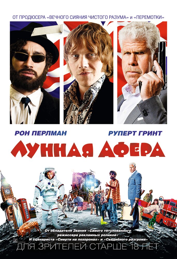 Постер
