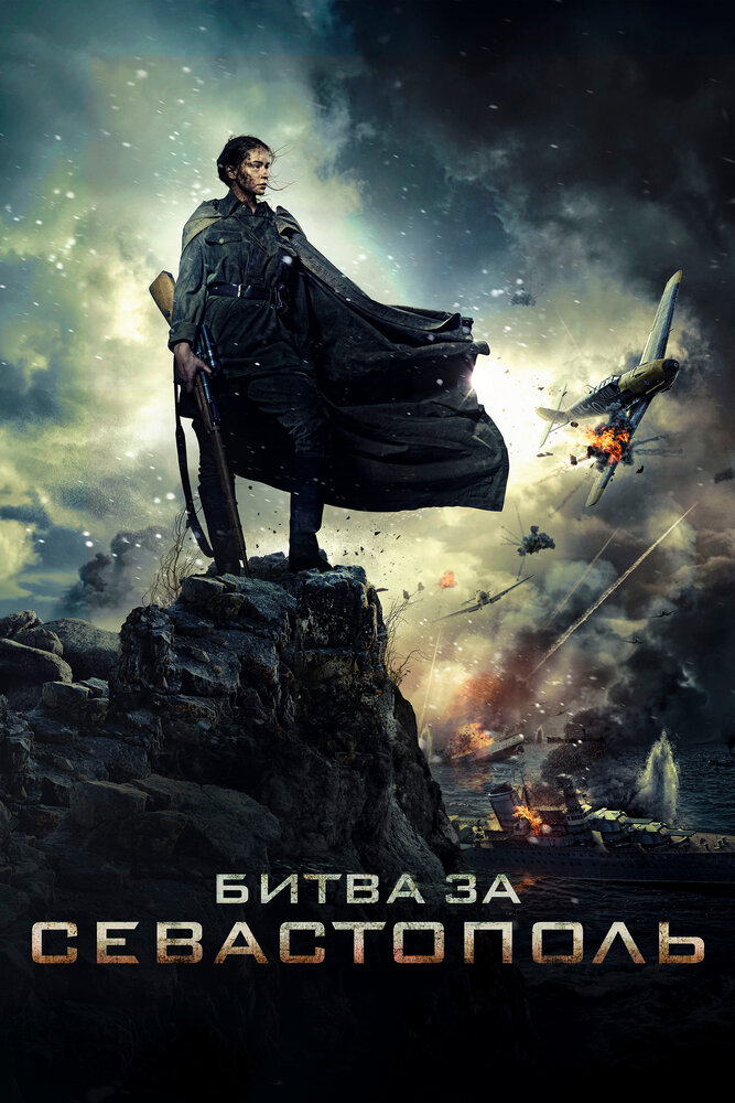 Постер
