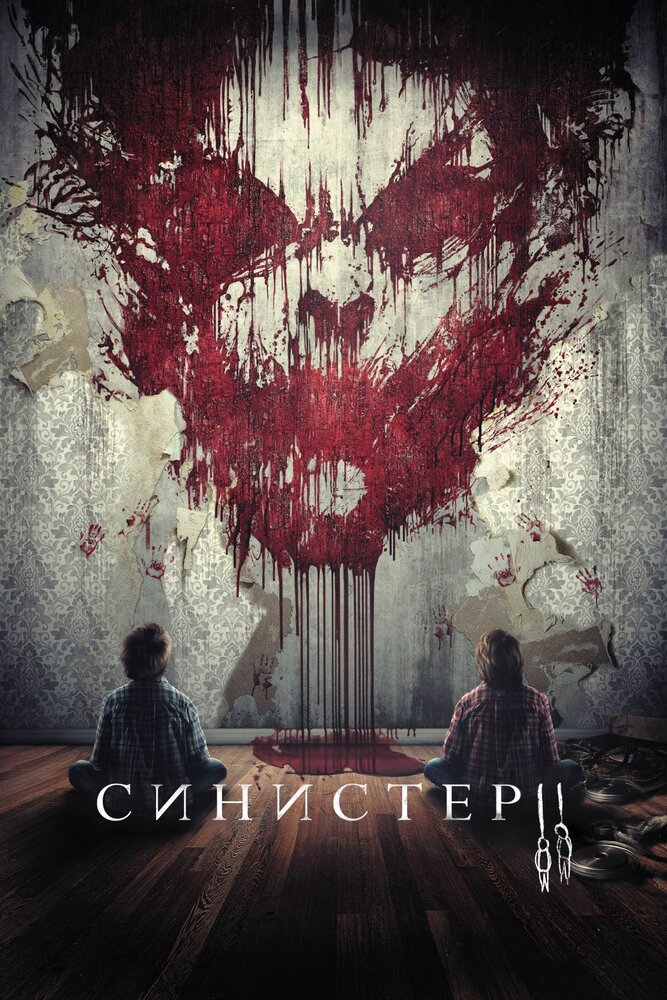 Постер